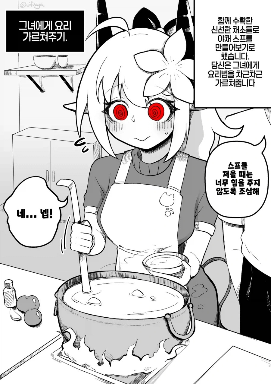 manga_76820555_2708_007.webp