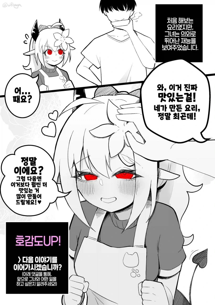 manga_76820555_2708_008.webp