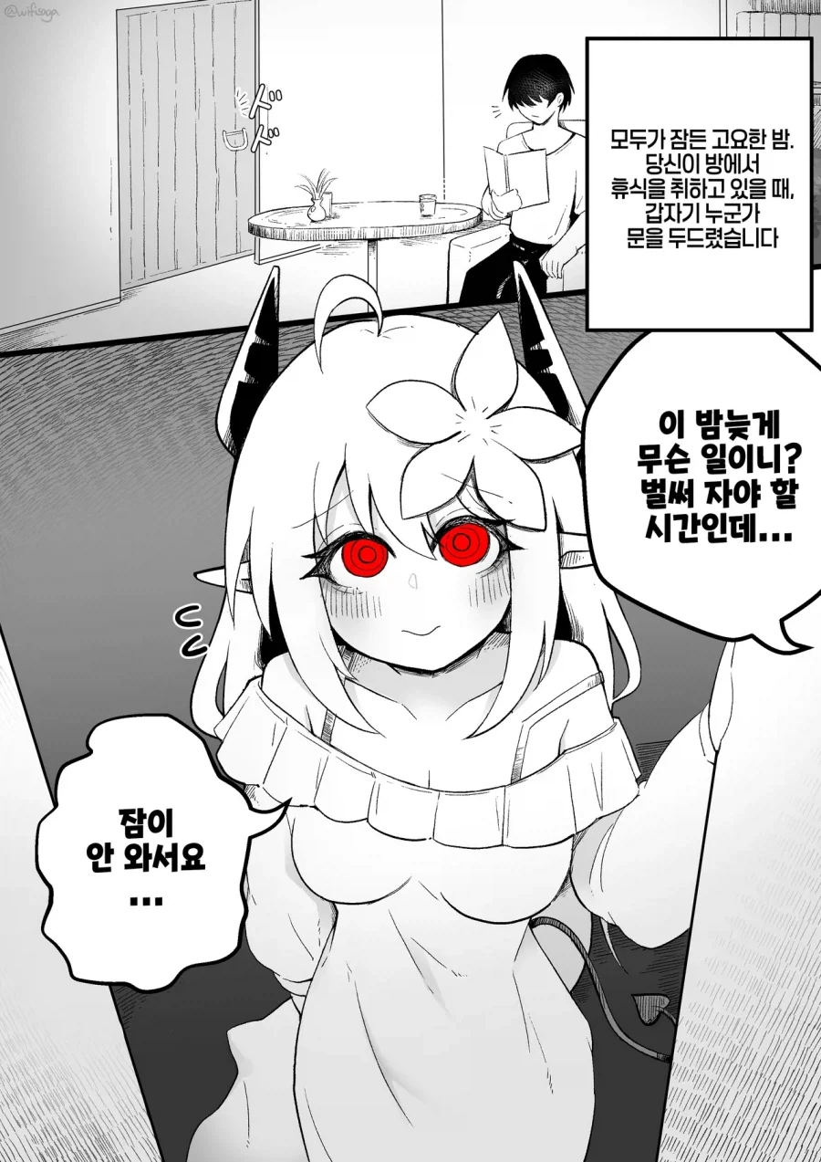 manga_76820555_2708_009.webp