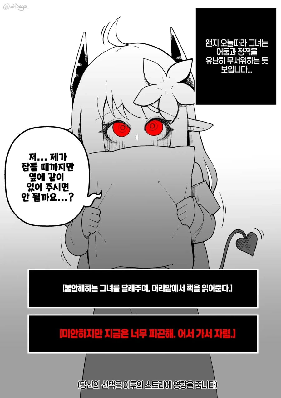 manga_76820555_2708_010.webp