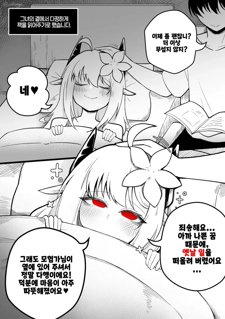 manga_76820555_2708_011.webp