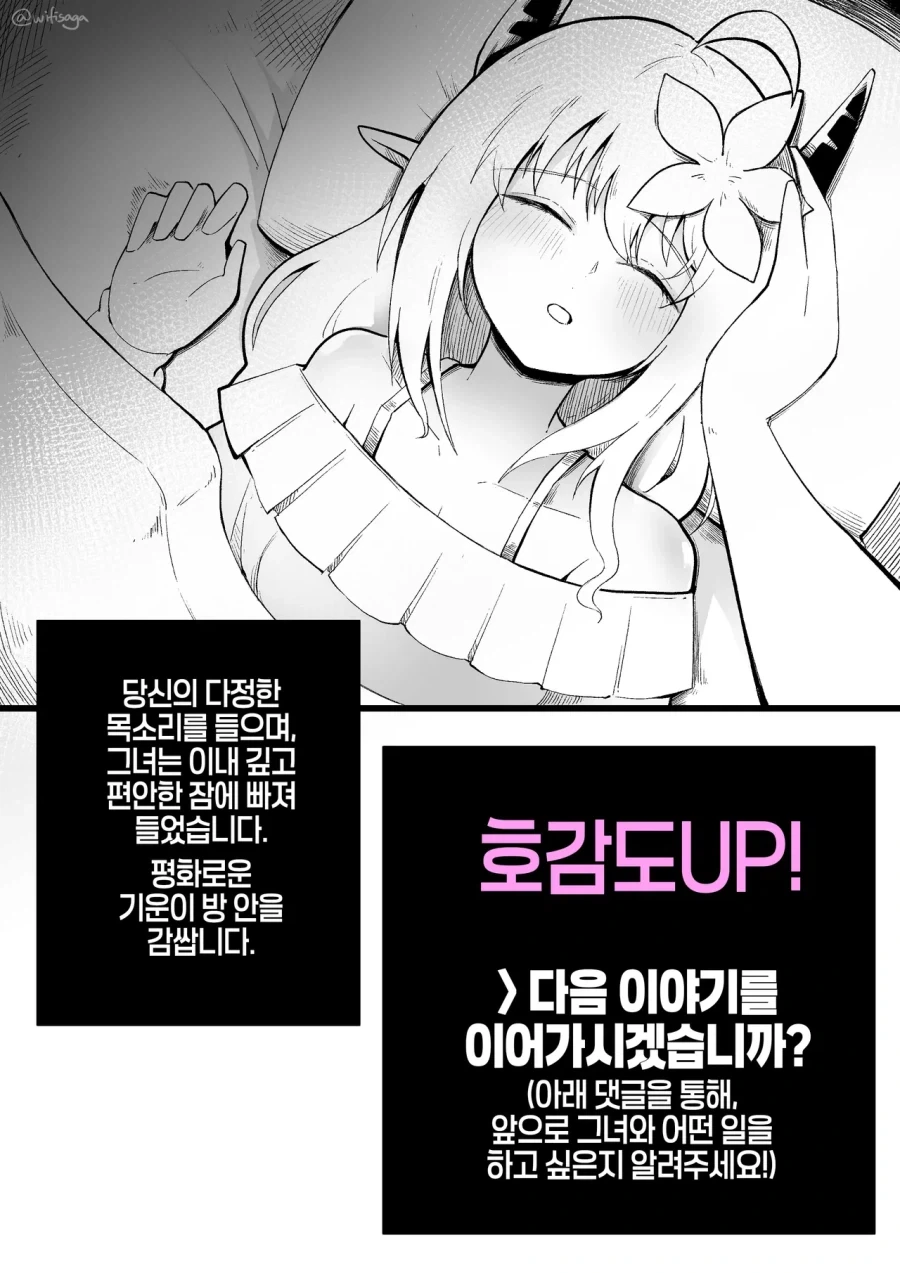 manga_76820555_2708_012.webp