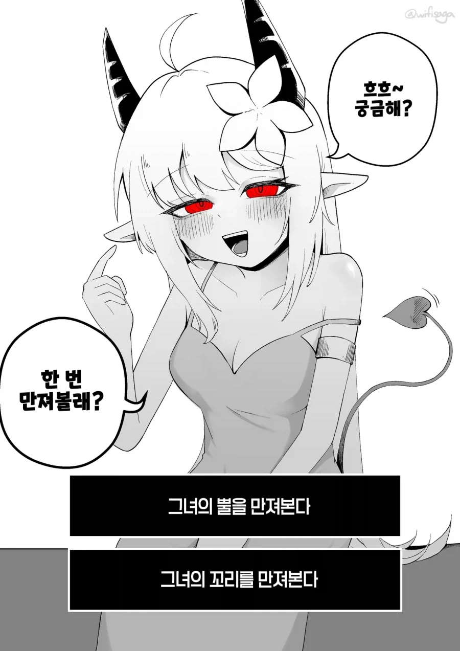 manga_76820555_2708_013.webp