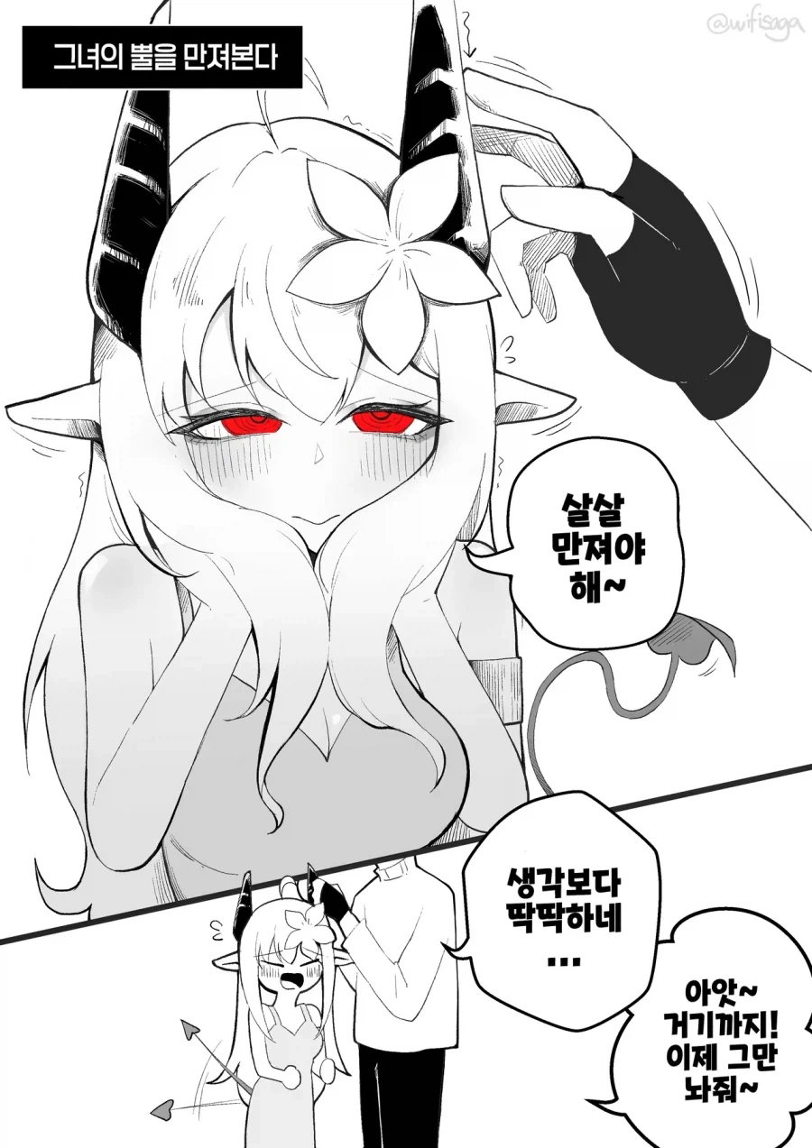 manga_76820555_2708_014.webp