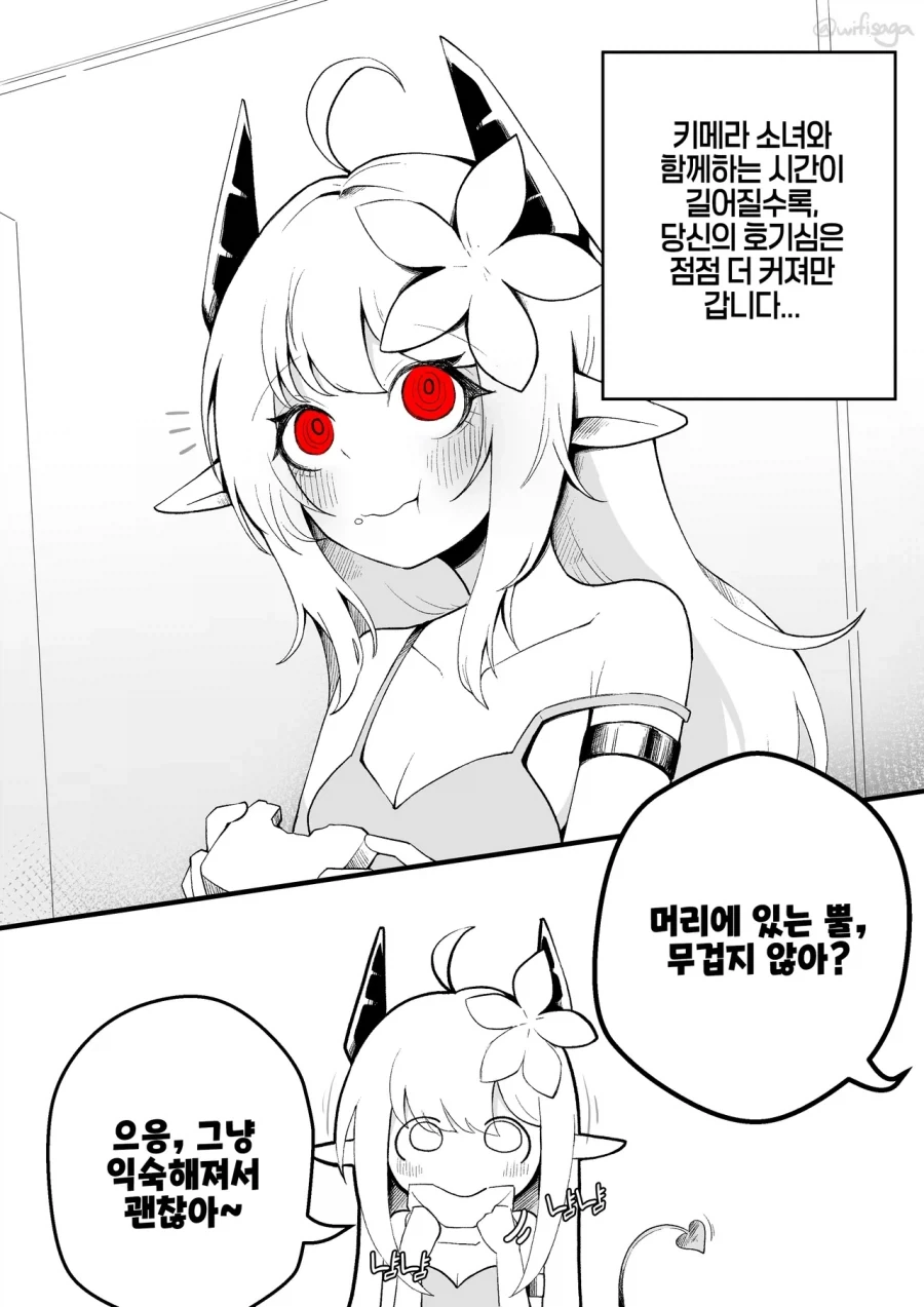 manga_76820555_2708_015.webp
