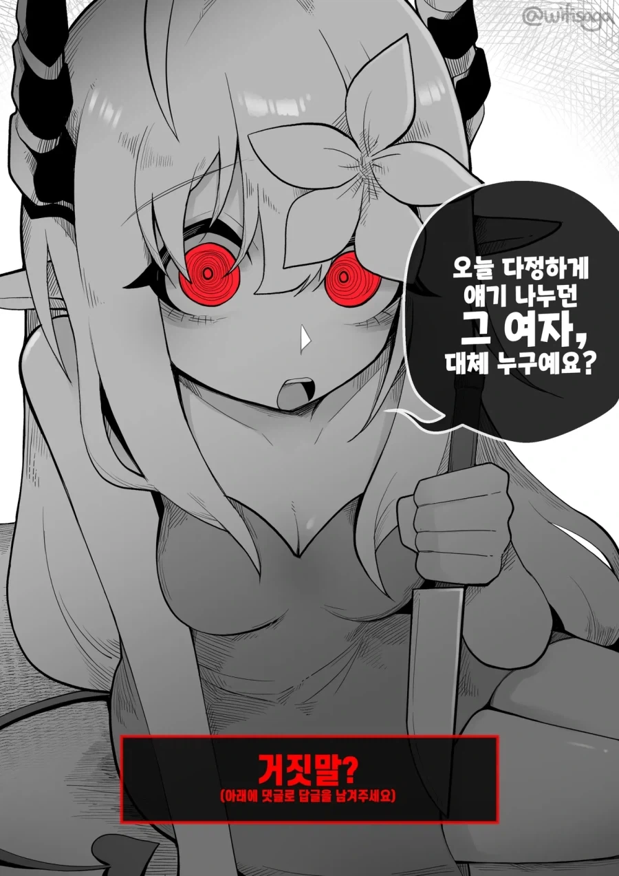 manga_76820555_2708_016.webp