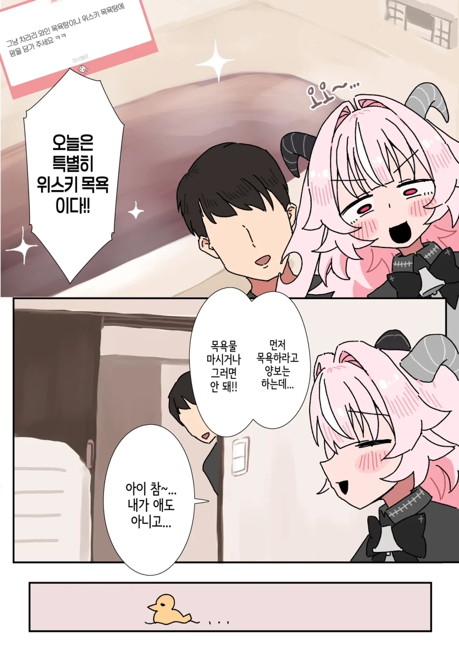 manga_76820688_928c_001.webp