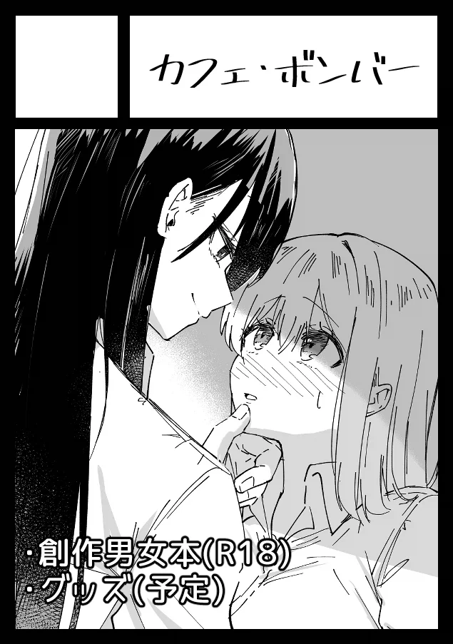 manga_76820739_1836_017.webp