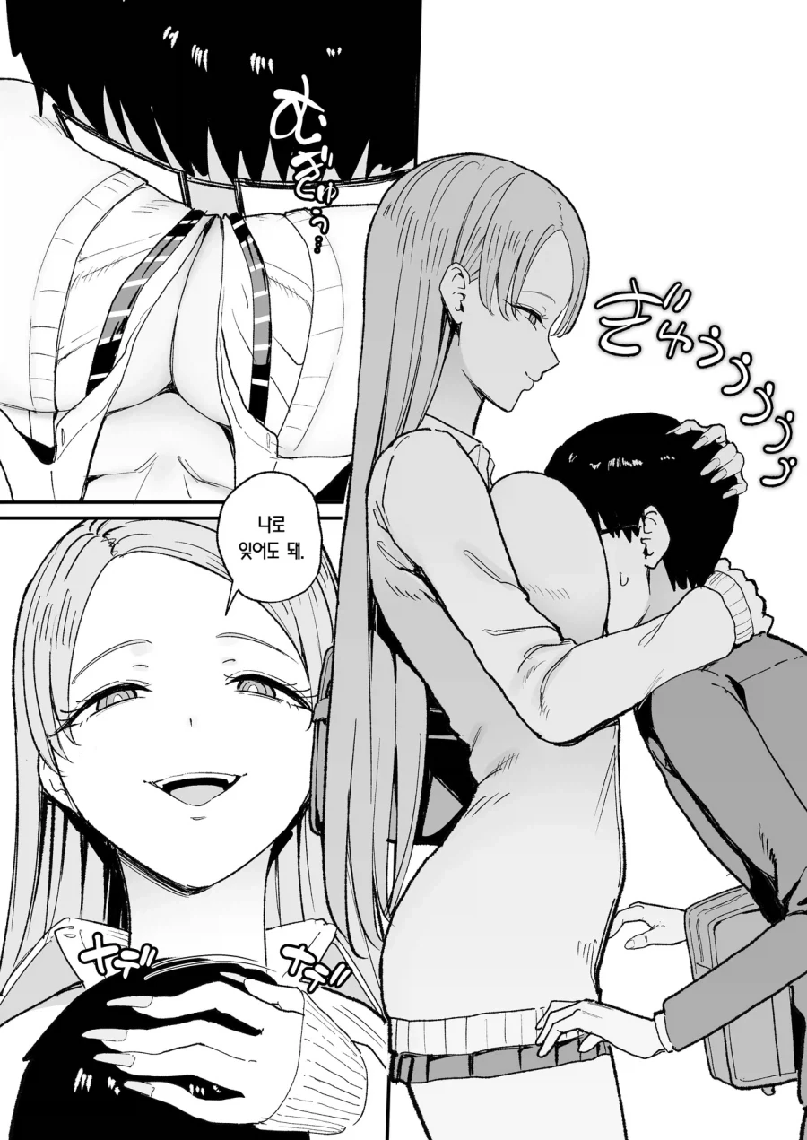 manga_76820901_d4c8_003.webp
