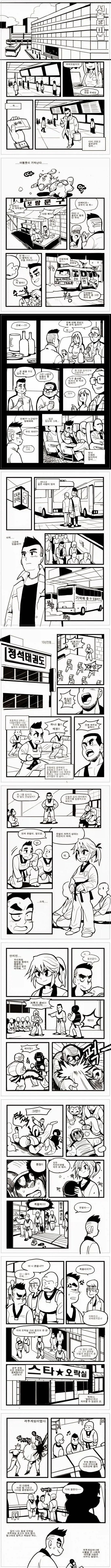 manga_76820913_aba9_001.webp