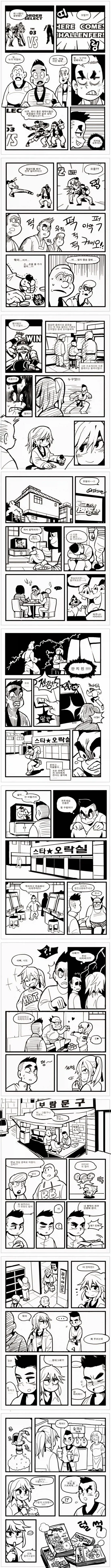 manga_76820913_aba9_002.webp