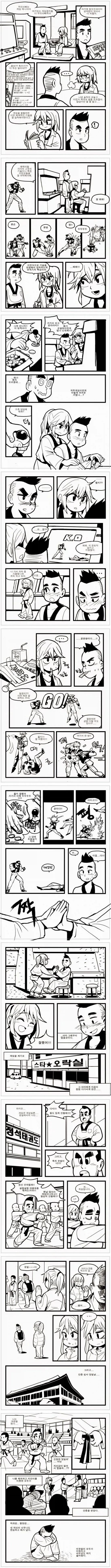 manga_76820913_aba9_003.webp