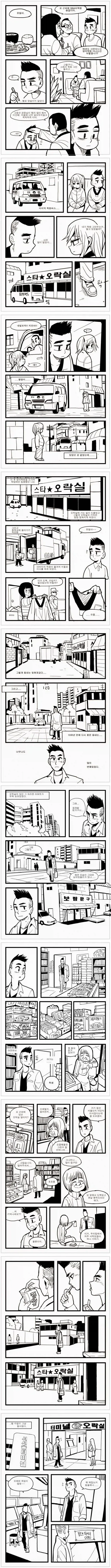 manga_76820913_aba9_004.webp