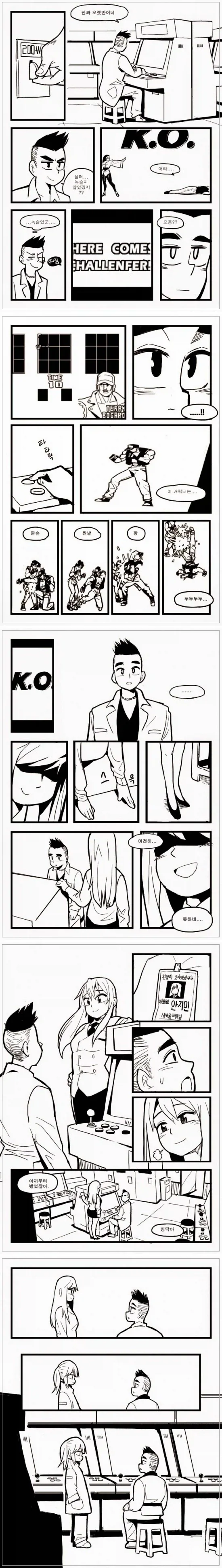 manga_76820913_aba9_005.webp