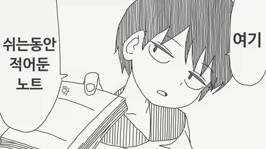manga_76820921_94e8_001.webp