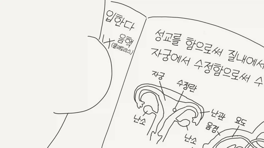 manga_76820921_94e8_003.webp