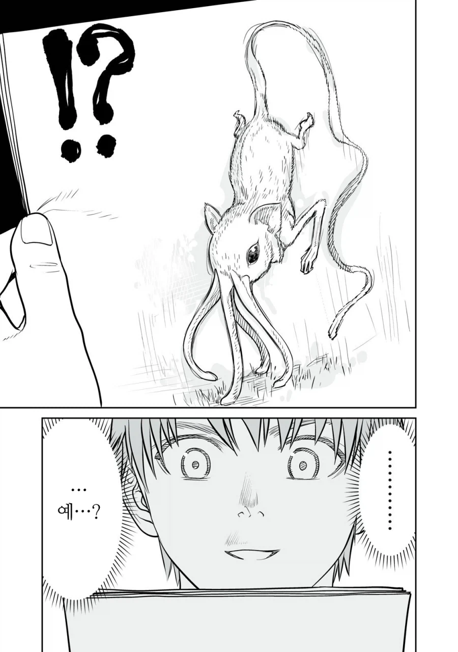manga_76820967_c4e5_001.webp