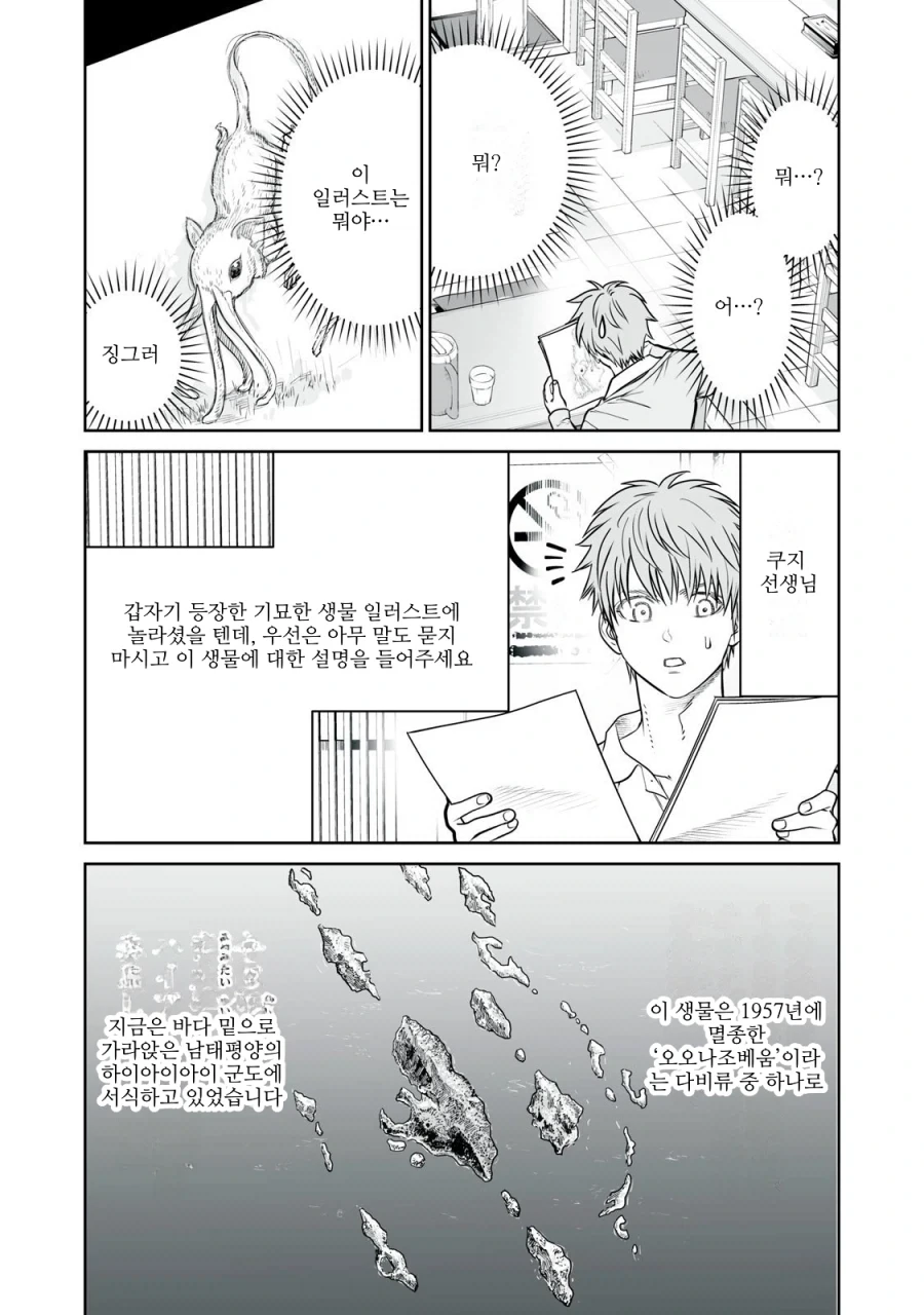 manga_76820967_c4e5_002.webp