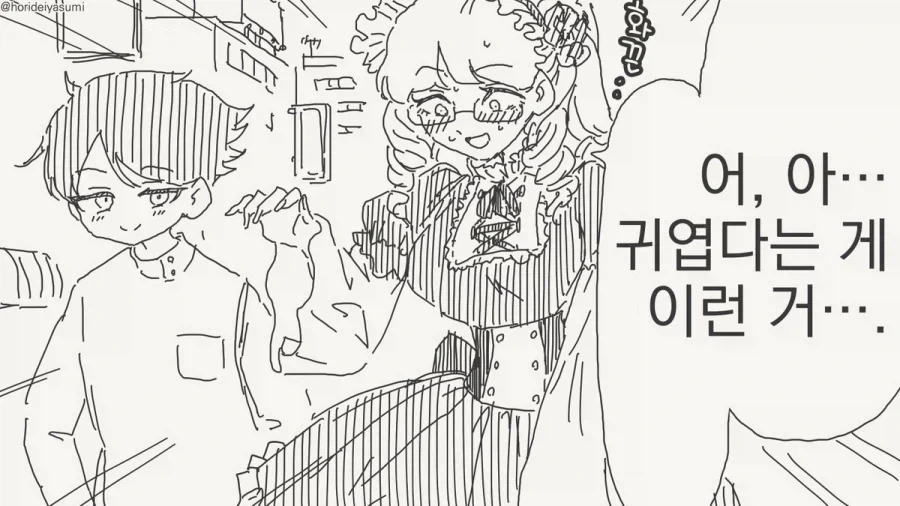 manga_76821001_34fc_003.webp