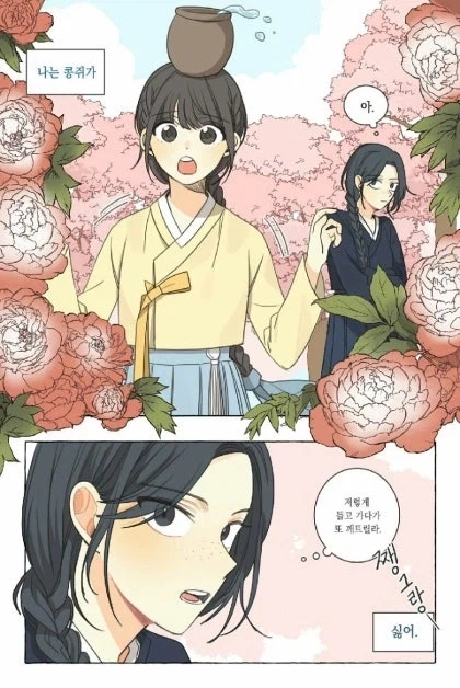 manga_76821099_c907_001.webp