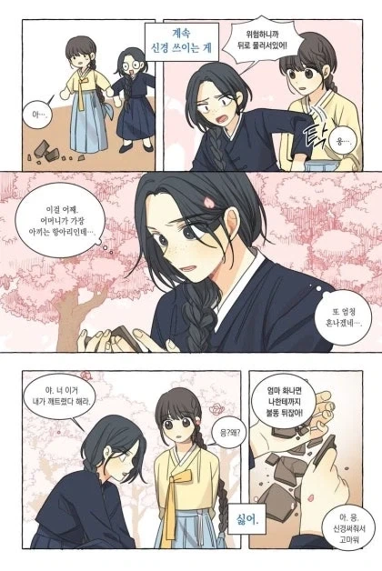 manga_76821099_c907_002.webp