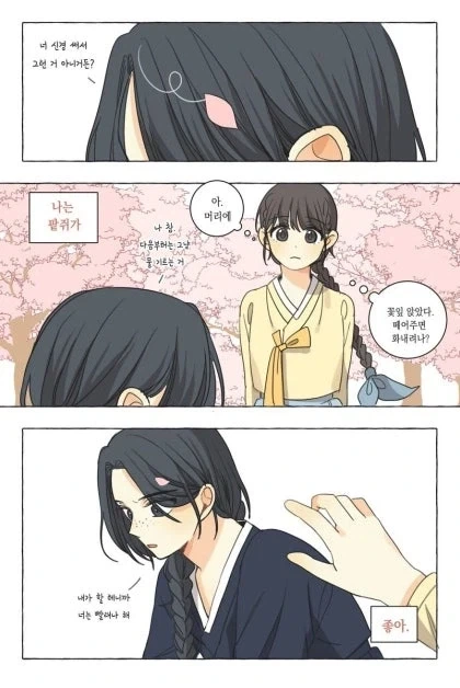 manga_76821099_c907_003.webp
