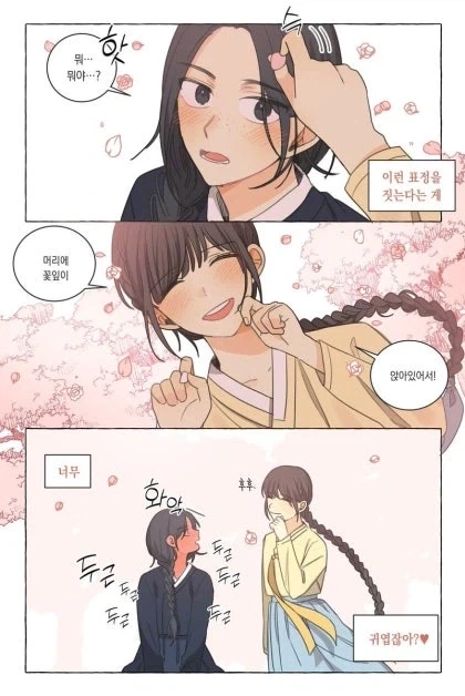 manga_76821099_c907_004.webp