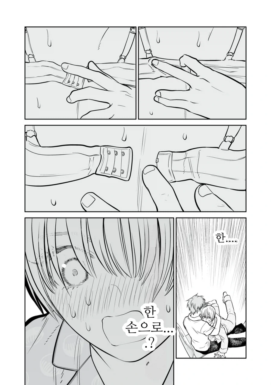 manga_76821174_0e28_001.webp