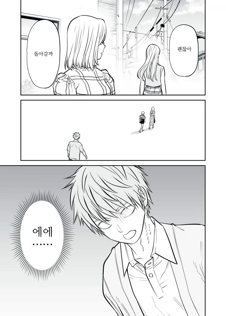 manga_76821174_0e28_019.webp