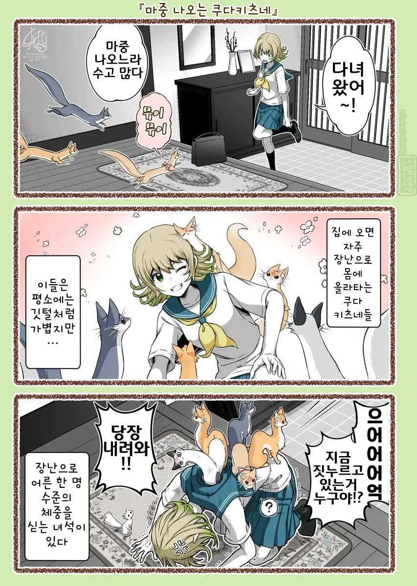 manga_76821253_6d55_002.webp