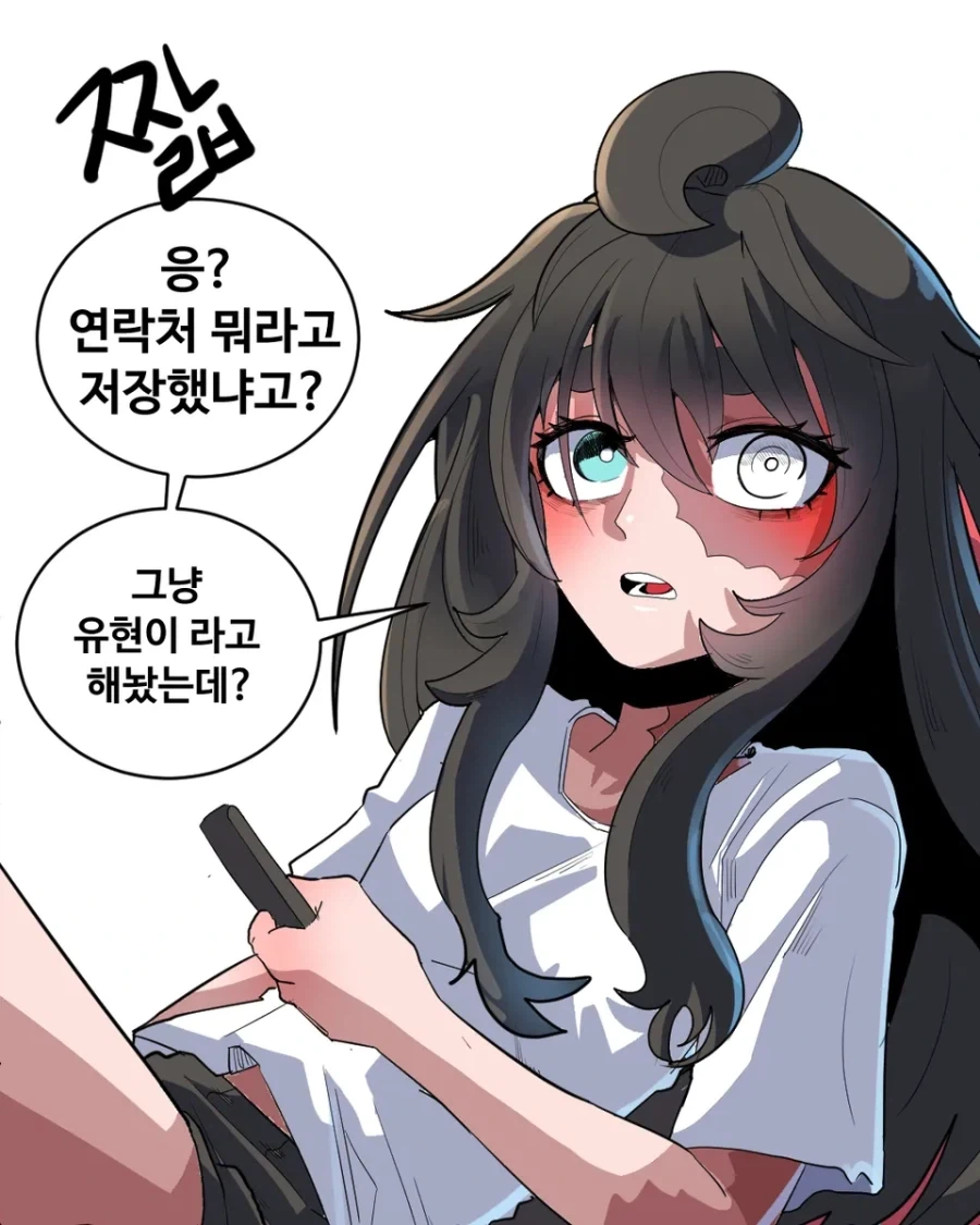 manga_76821258_7dcd_001.webp