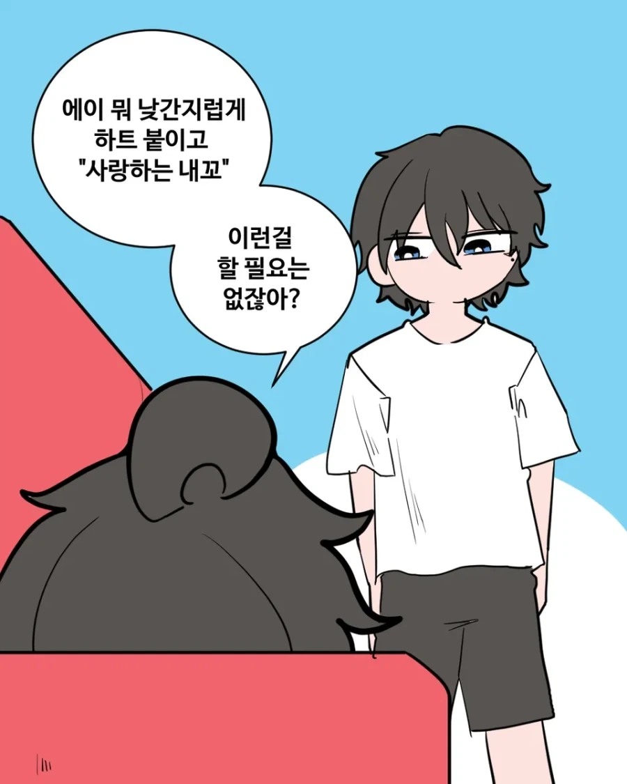 manga_76821258_7dcd_002.webp