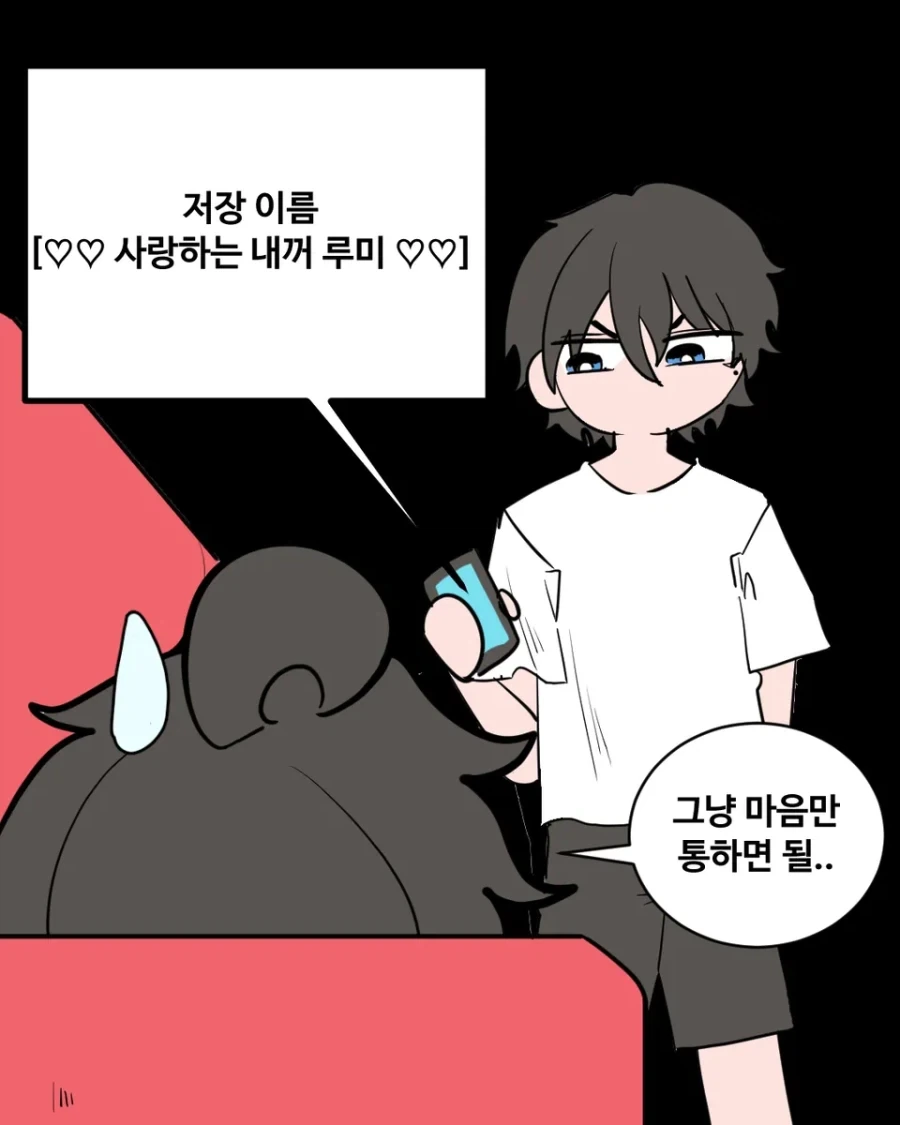 manga_76821258_7dcd_003.webp