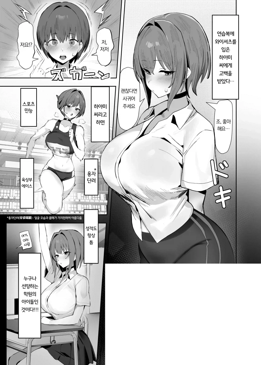 manga_76821302_8b00_001.webp