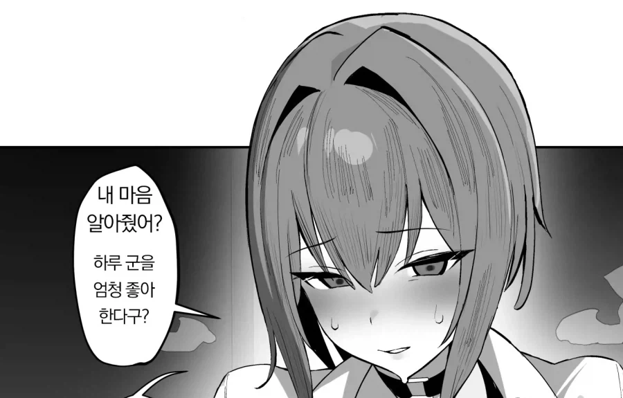 manga_76821302_8b00_005.webp