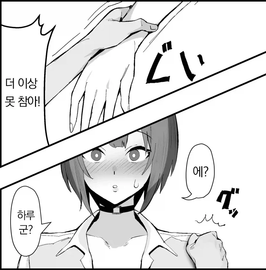 manga_76821302_8b00_006.webp