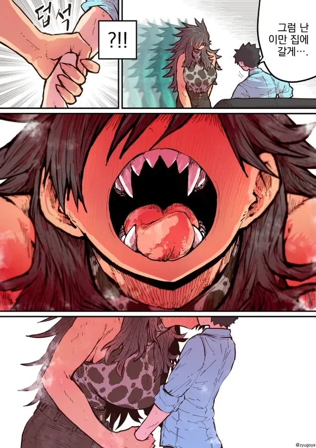 manga_76821371_9196_006.webp
