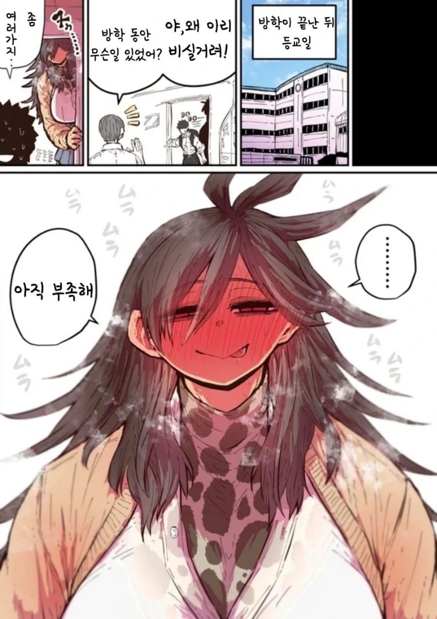 manga_76821371_9196_009.webp