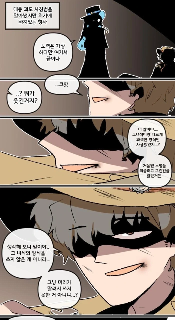 manga_76821390_64b9_007.webp