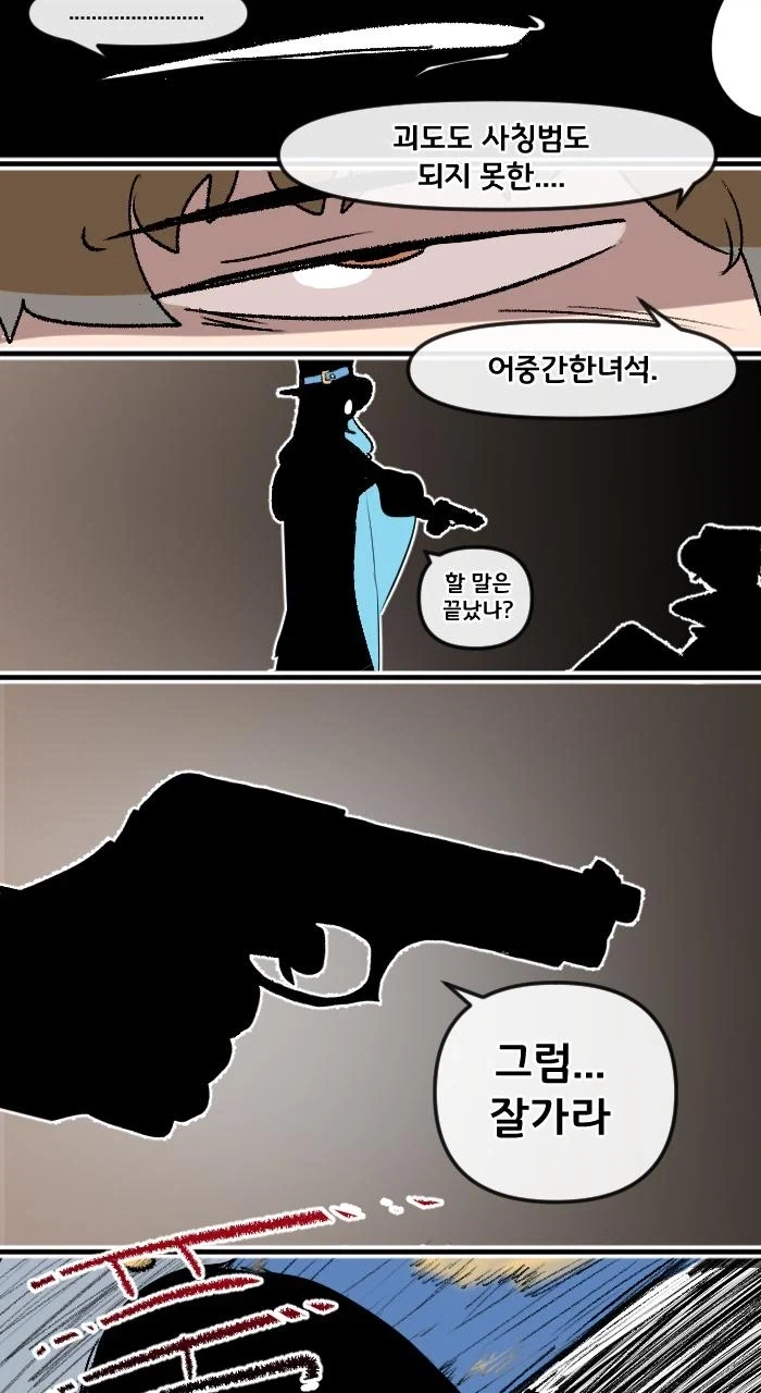 manga_76821390_64b9_008.webp