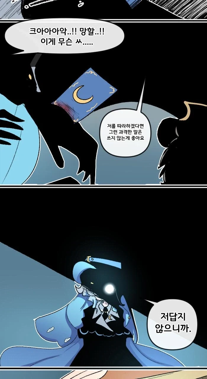 manga_76821390_64b9_009.webp