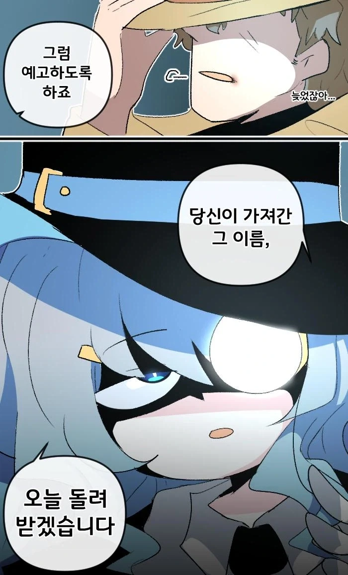 manga_76821390_64b9_010.webp