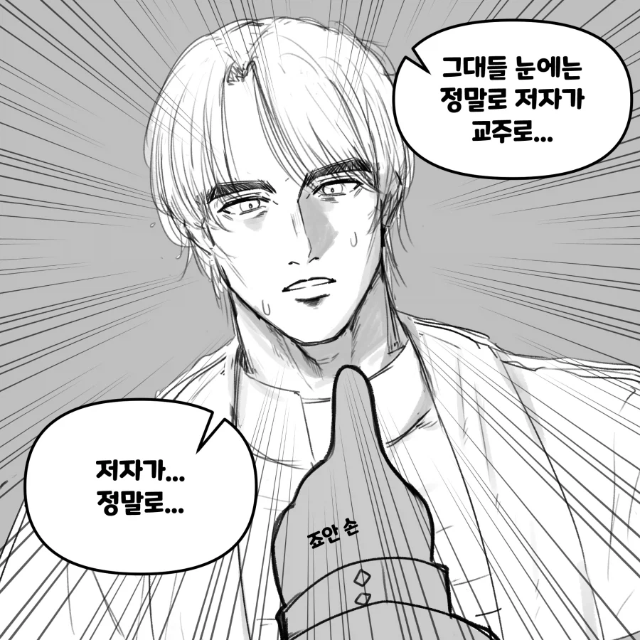manga_76821447_2cc8_002.webp