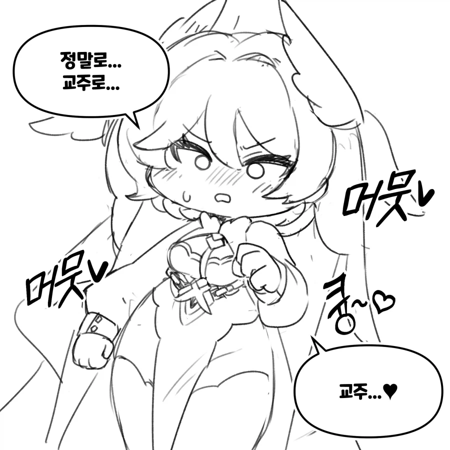 manga_76821447_2cc8_003.webp