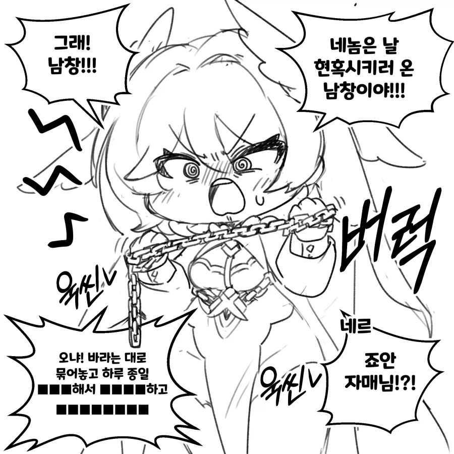 manga_76821447_2cc8_004.webp