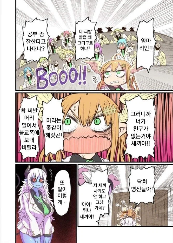 manga_76821452_4c8d_005.webp