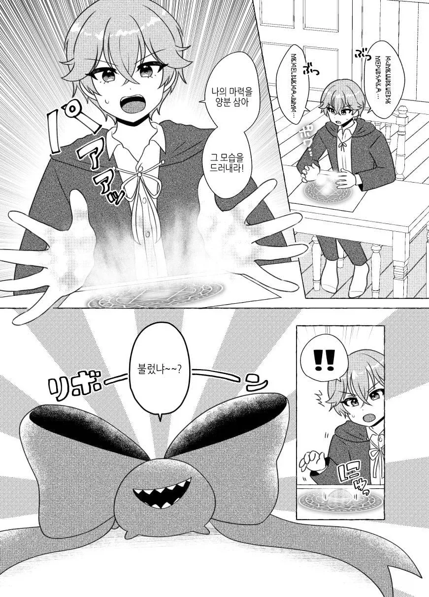 manga_76821636_f30f_001.webp