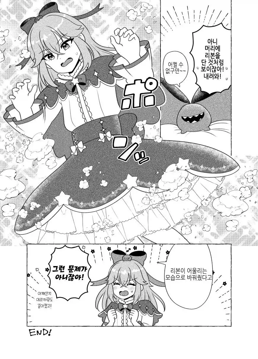manga_76821636_f30f_003.webp