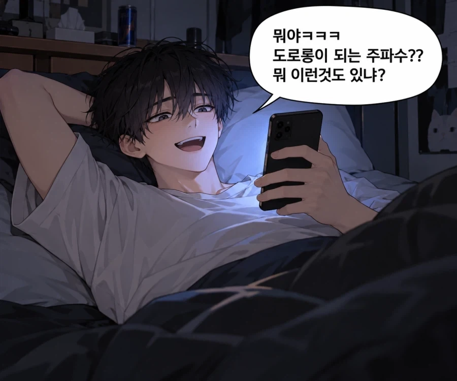 manga_76821670_19b7_001.webp