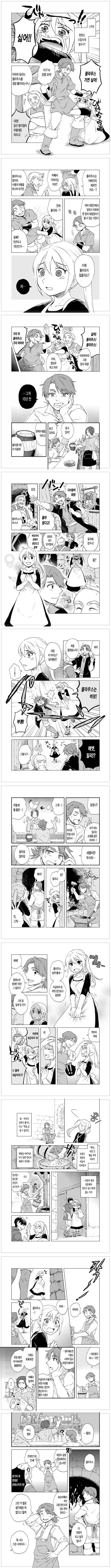 manga_76821809_e60c_001.webp
